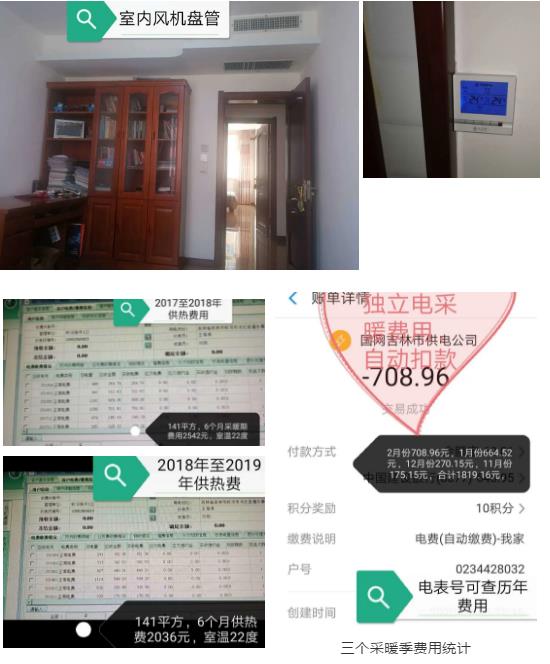 1606976928170874.jpg 微信截圖_20201203142509.jpg