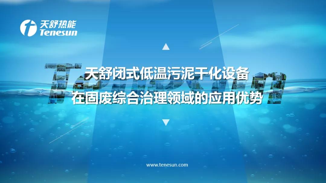 1632550943575471.jpg 微信圖片_20210925141053.jpg